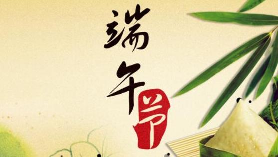 中國十大著名傳統(tǒng)節(jié)日，中國傳統(tǒng)節(jié)日有哪些