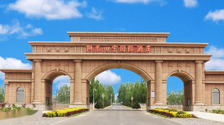 烏海十大最好玩的地方，烏海有什么好玩的地方景點