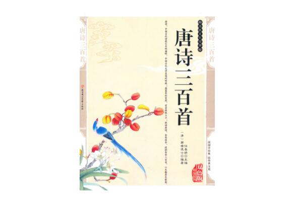 十大經典詩詞集排名，中國古代十大經典詩集