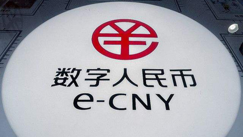 數(shù)字人民幣是什么，人民幣數(shù)字化什么意思