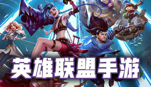 熱門人氣最高手游排行榜，好玩的十大手機游戲排行榜