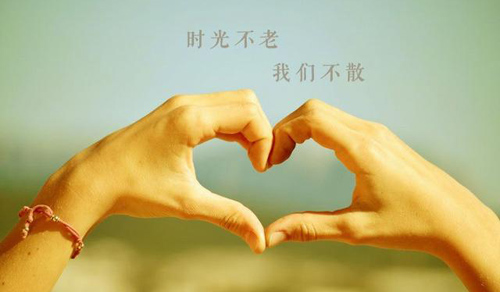 讓對方看到暖心的句子，特別甜,暖心的句子