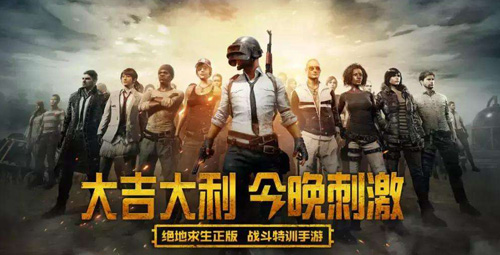 騰訊手游排行榜2022前十名，騰訊手機游戲有哪些好玩的