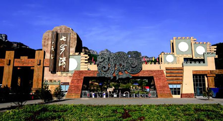 邯鄲十大最好玩的地方，邯鄲旅游景點(diǎn)