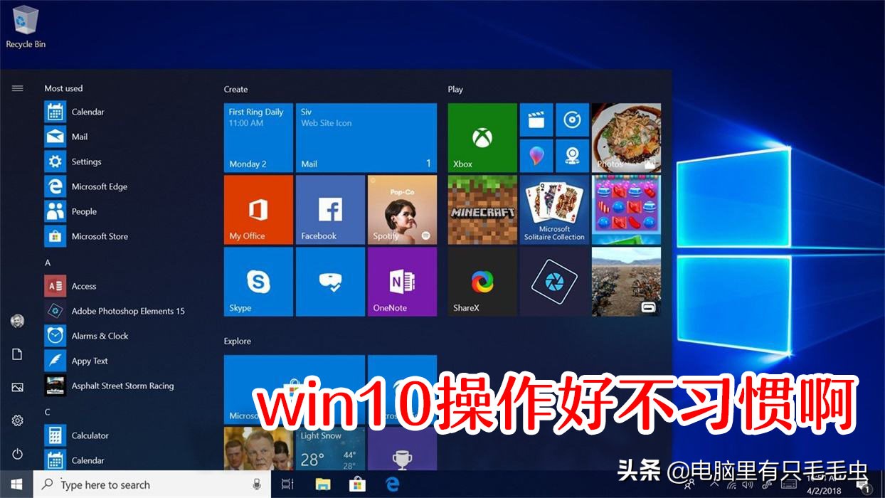 w10永久激活怎么看，正版win10系統(tǒng)激活步驟