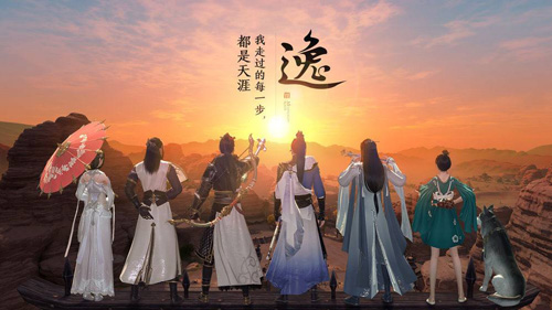 仙俠版手游排行榜，仙俠手游排行榜前十